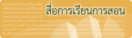 ป้ายโฆษณา